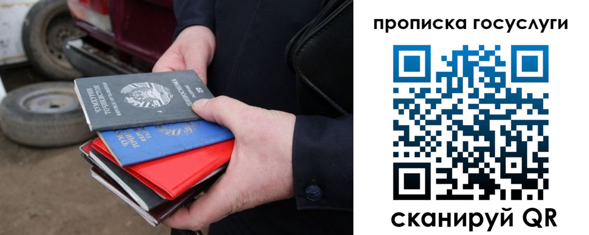 где прописаться в Череповце