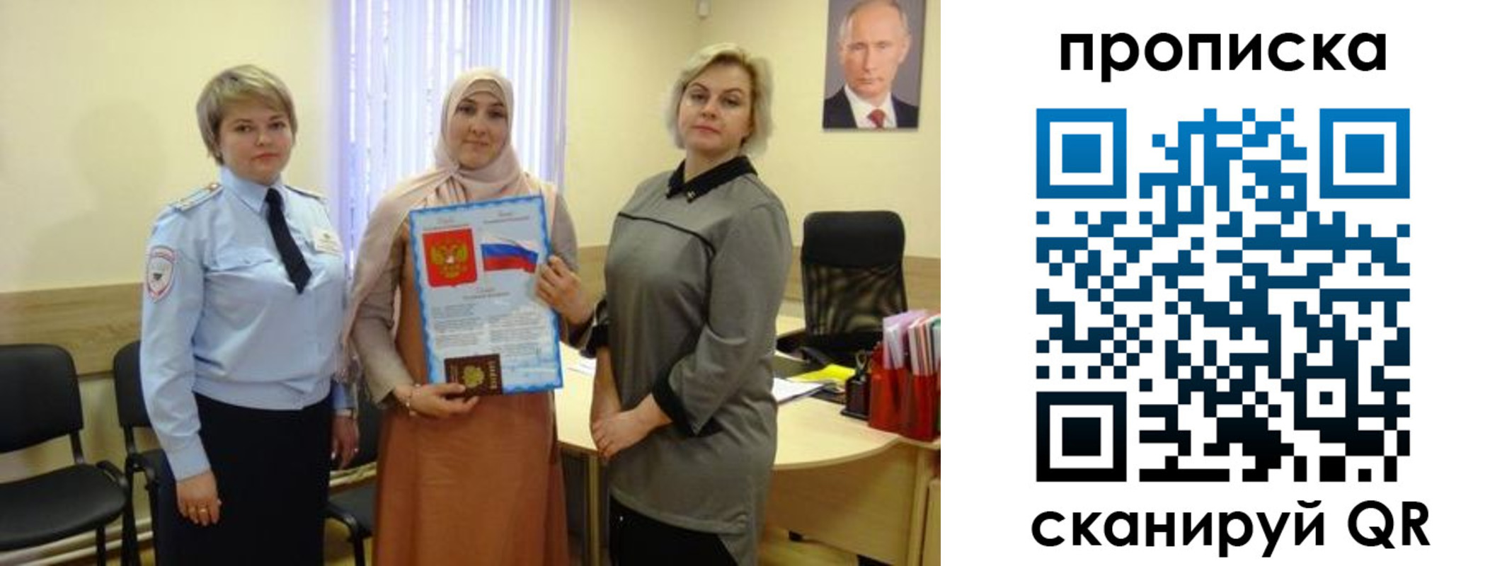 прописка от собственника в Череповце